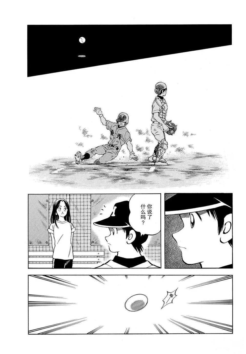 第100话 试看版