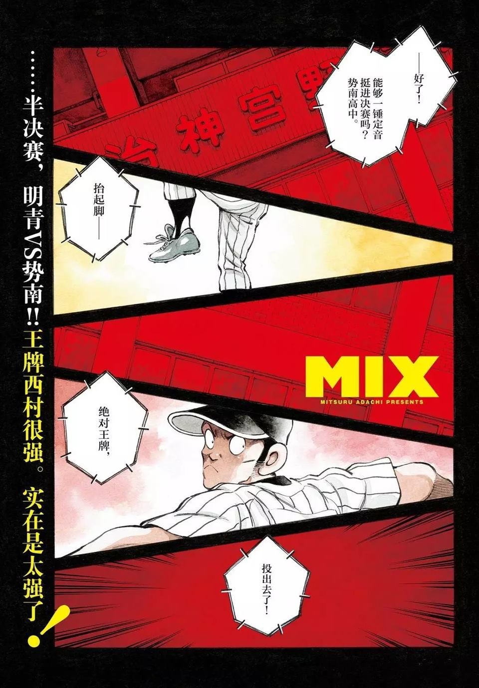 第101话 试看版