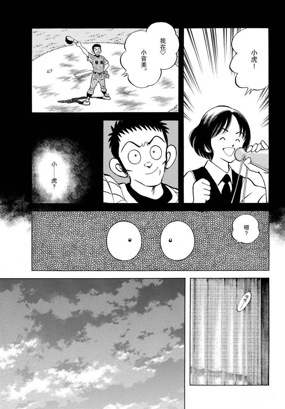 第101话 试看版