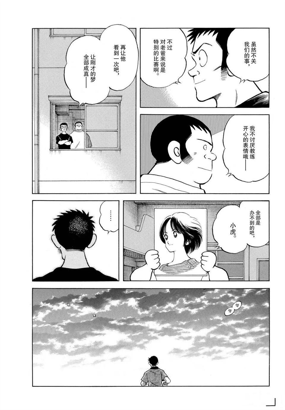 第101话 试看版