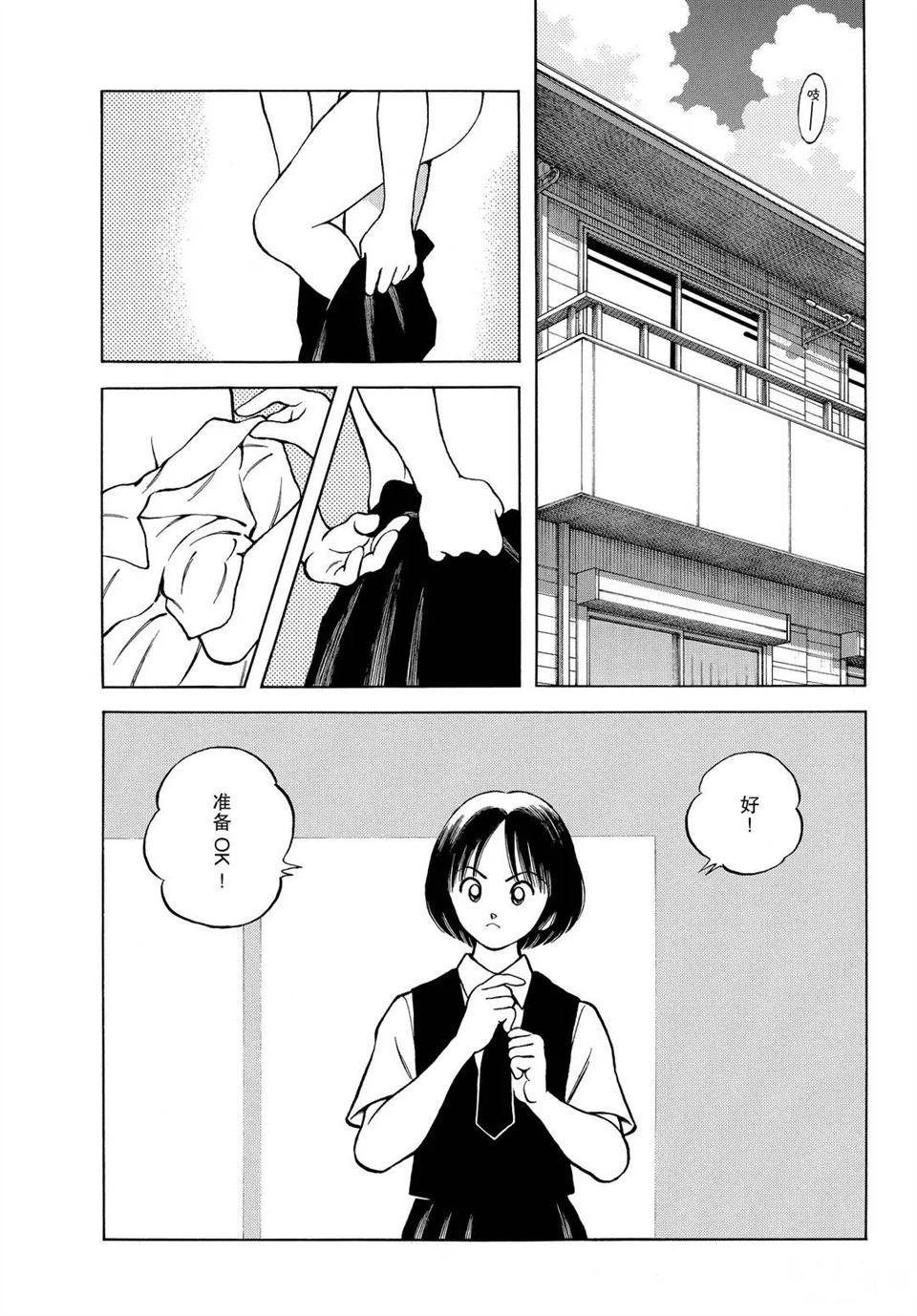 第101话 试看版