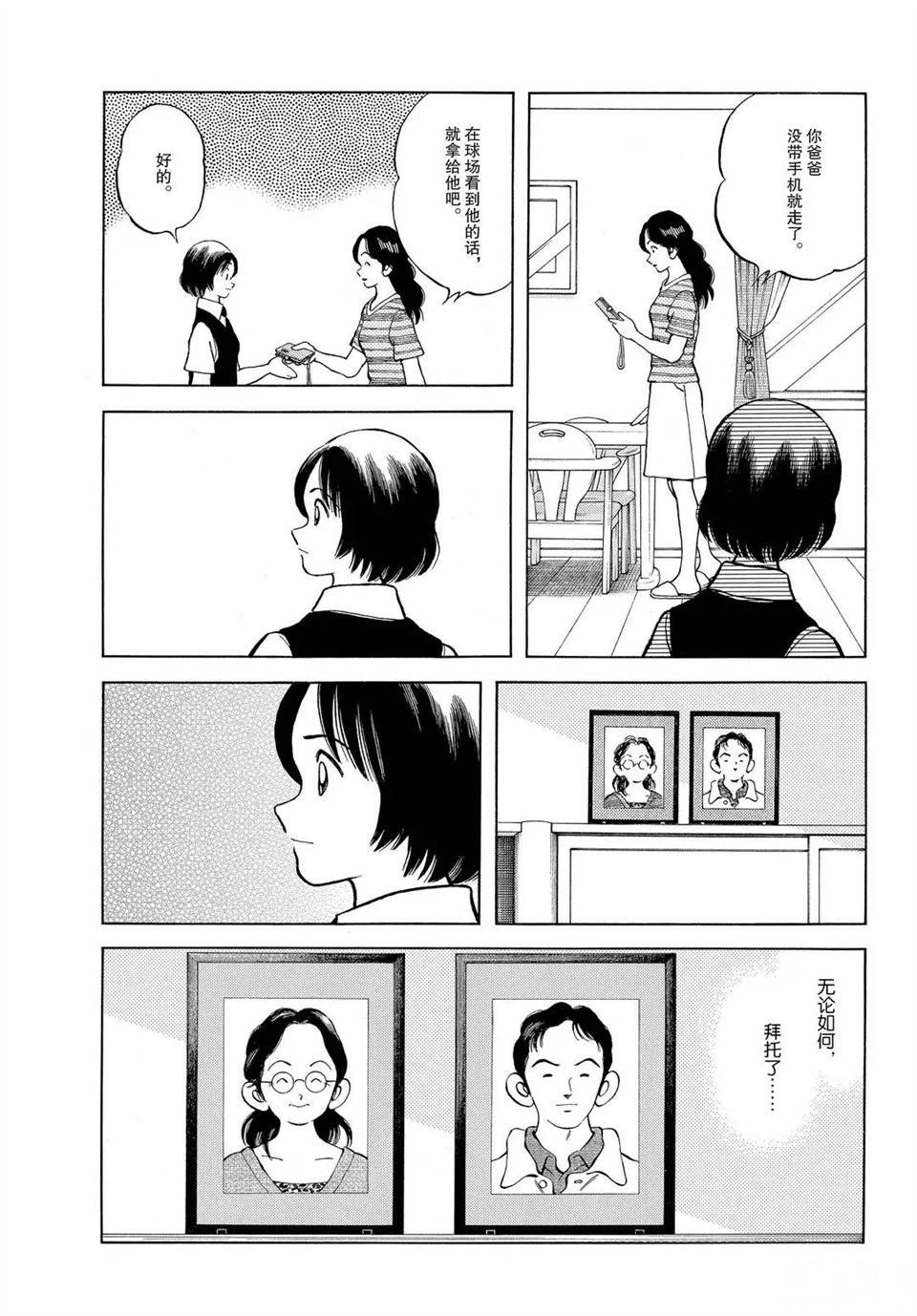 第101话 试看版