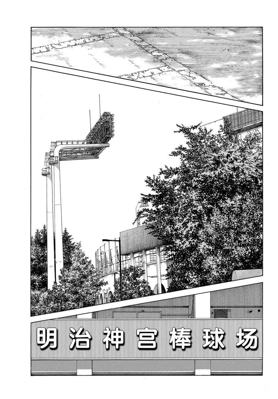 第101话 试看版