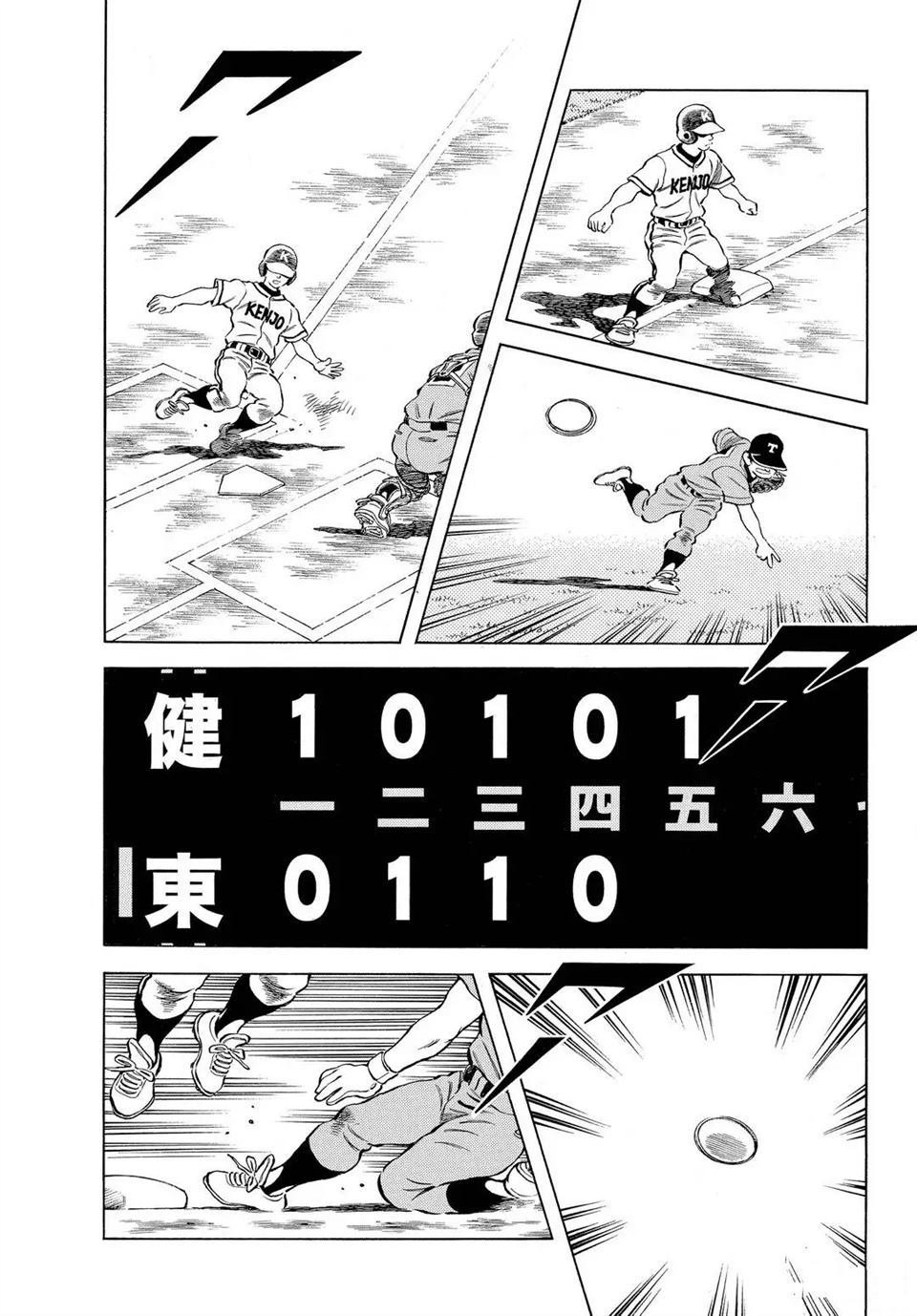 第102话 试看版