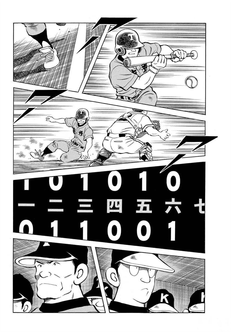 第102话 试看版