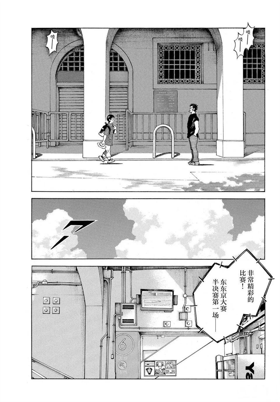 第102话 试看版