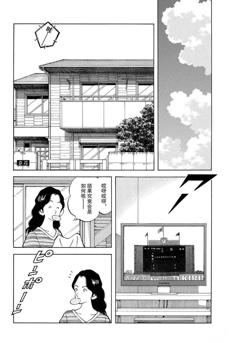 第102话 试看版