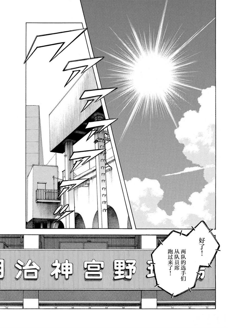 第102话 试看版