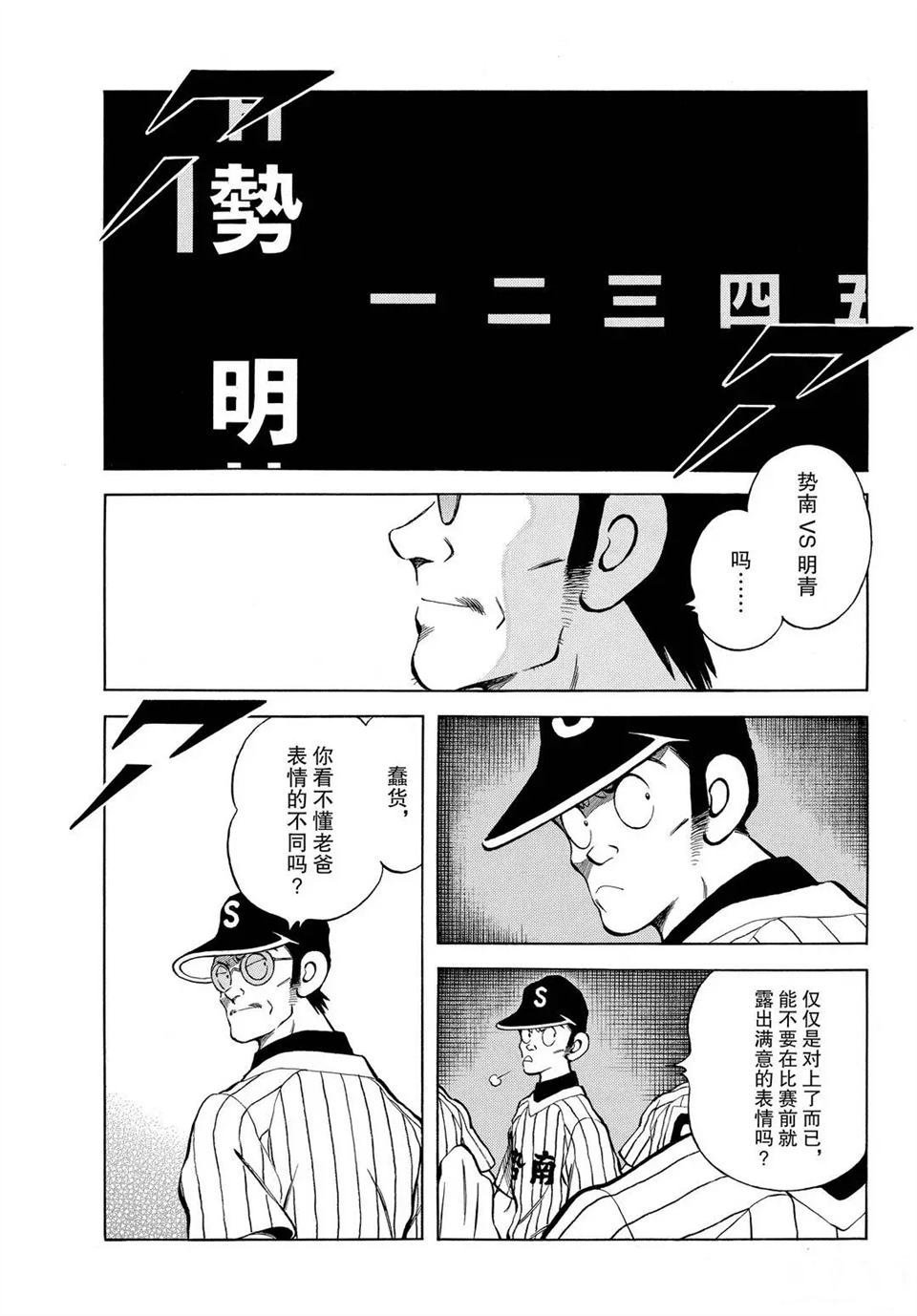 第102话 试看版