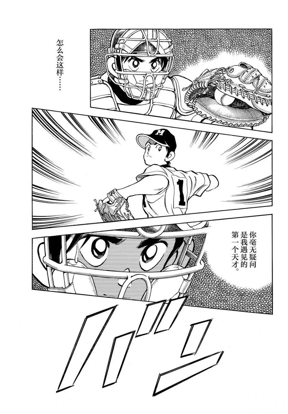 第102话 试看版