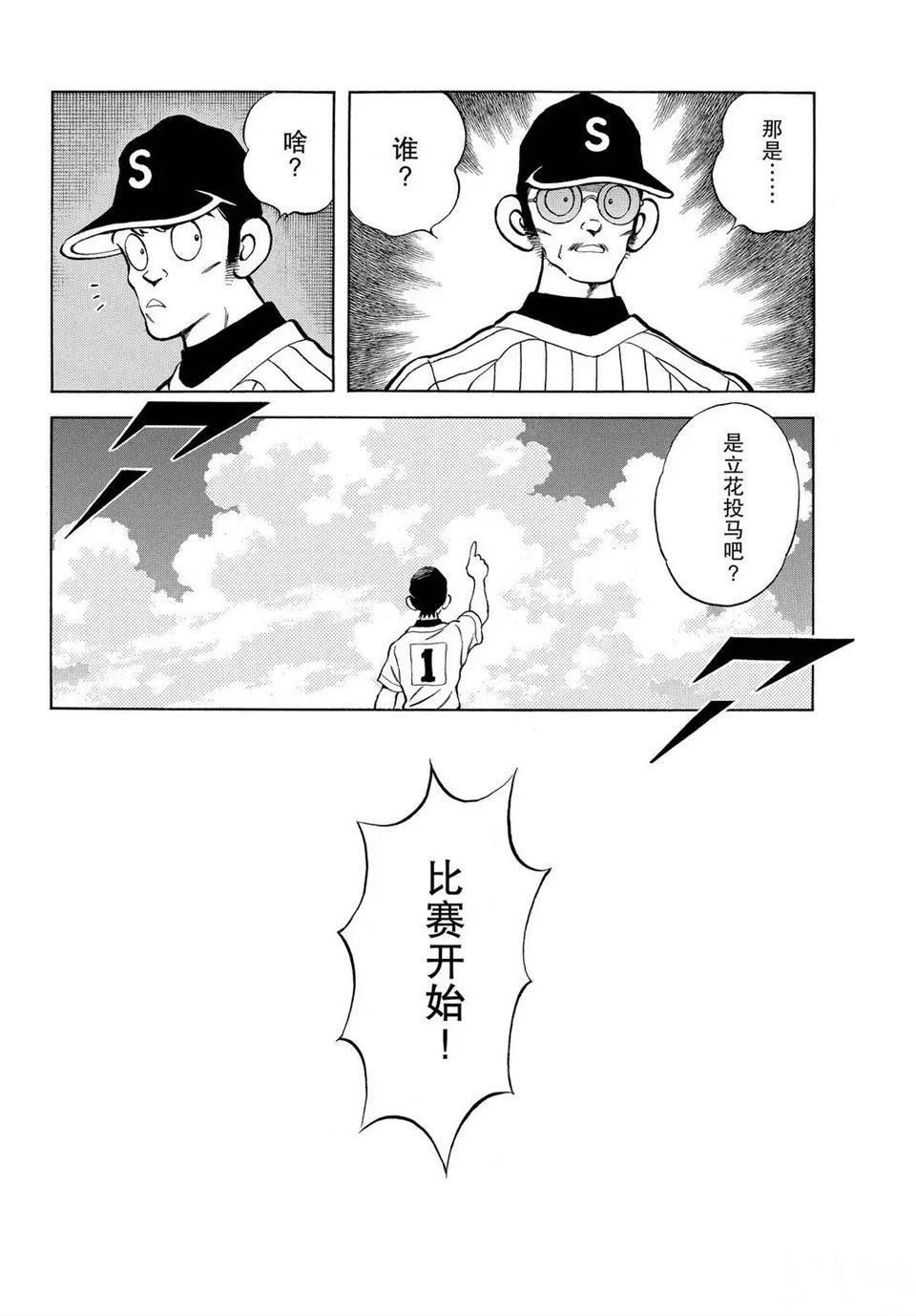 第102话 试看版