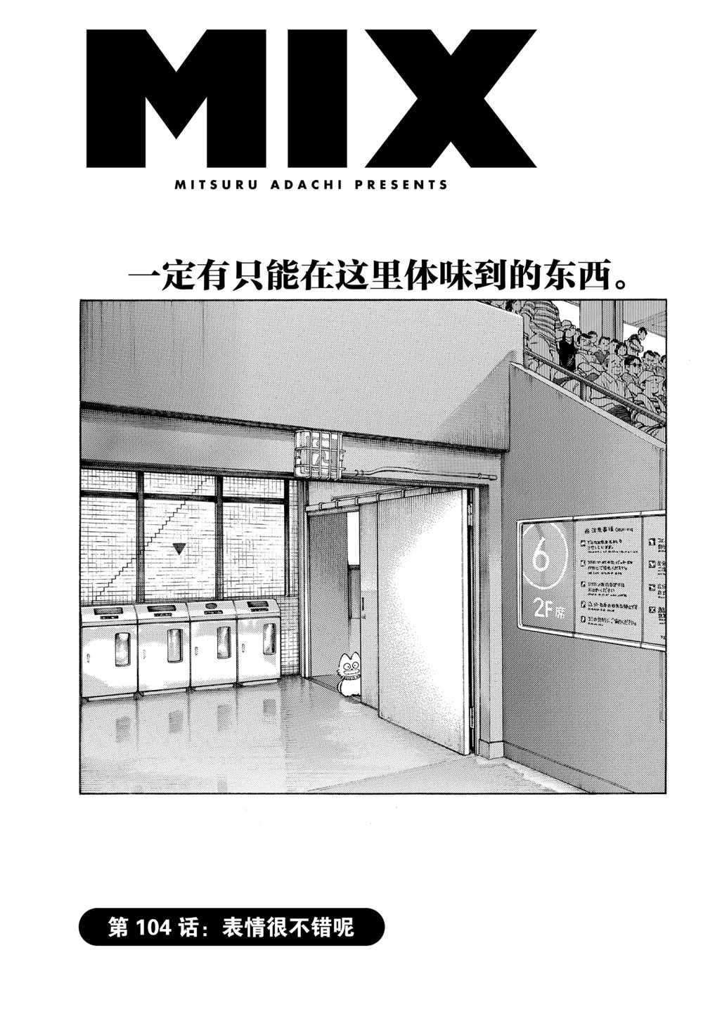 第104话 试看版