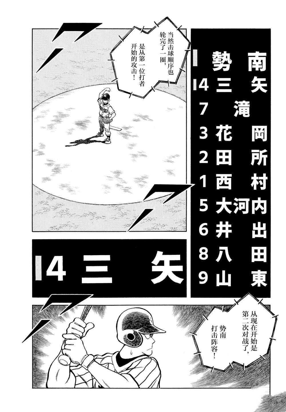 第104话 试看版