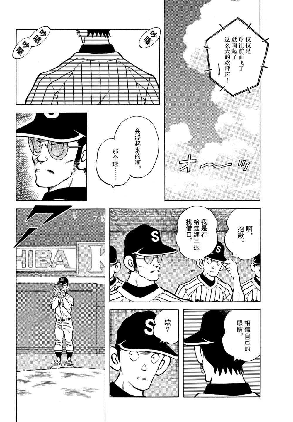第104话 试看版