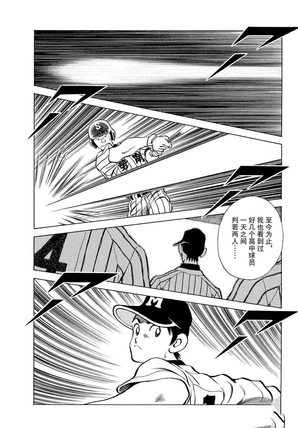 第104话 试看版