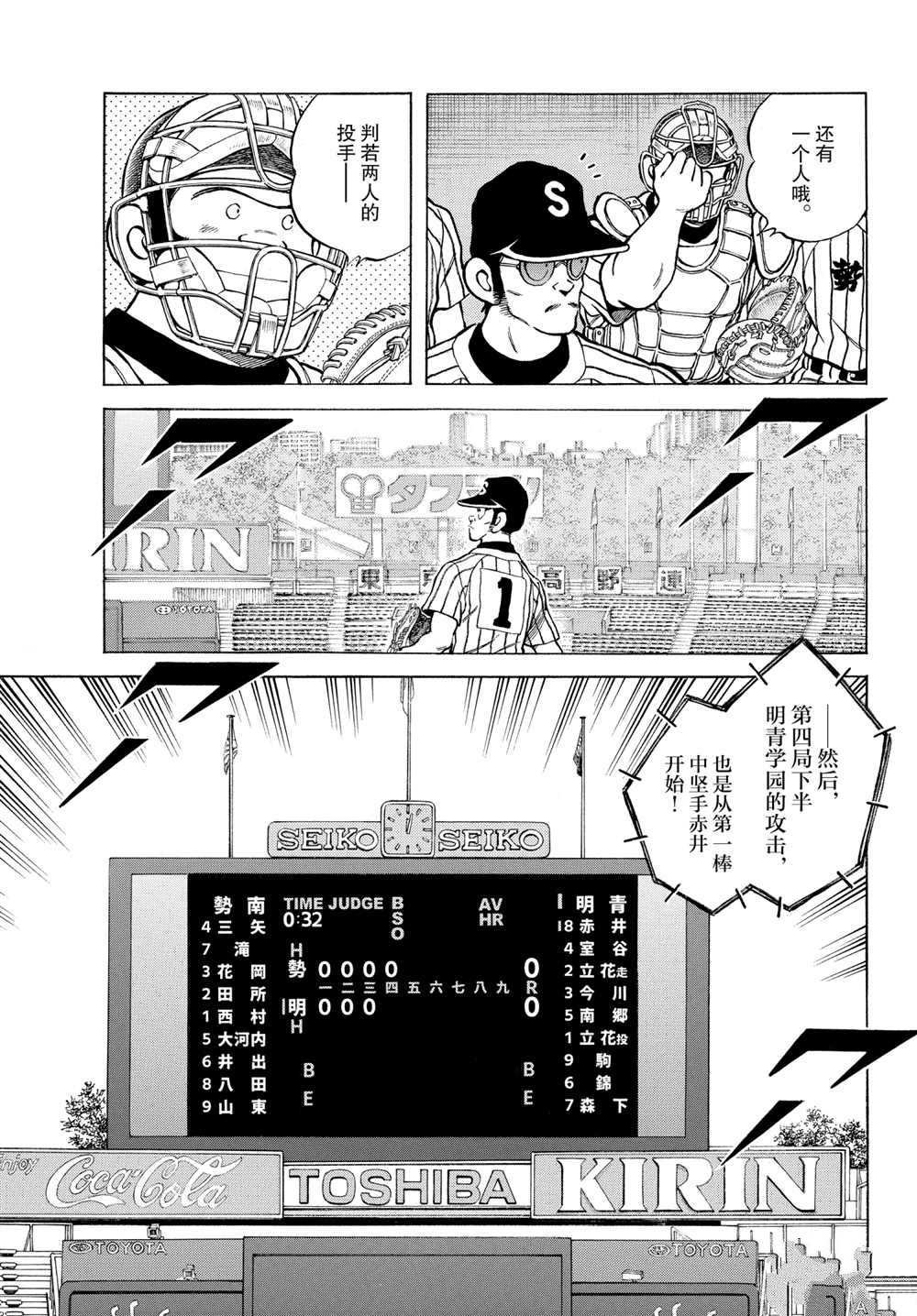 第104话 试看版