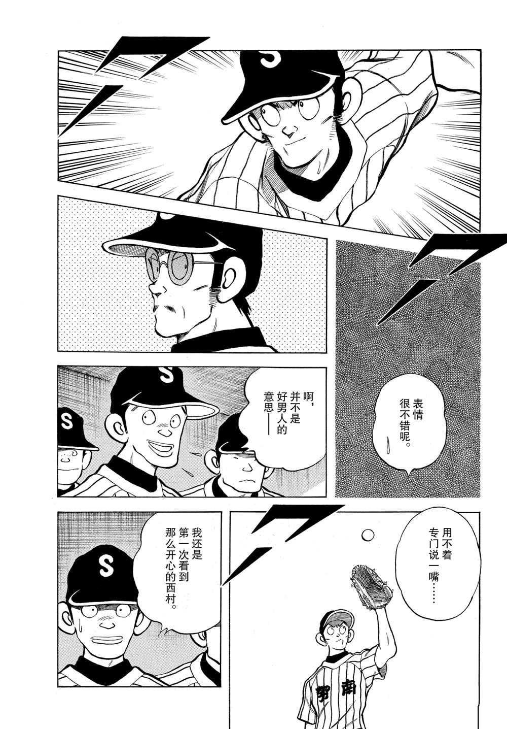 第104话 试看版