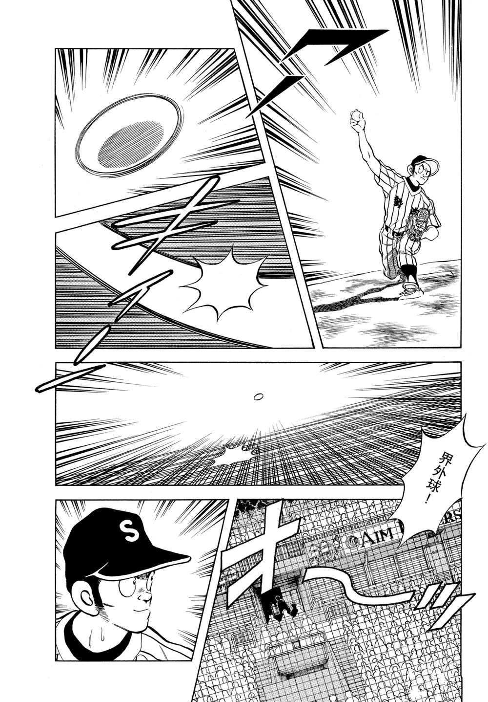 第104话 试看版