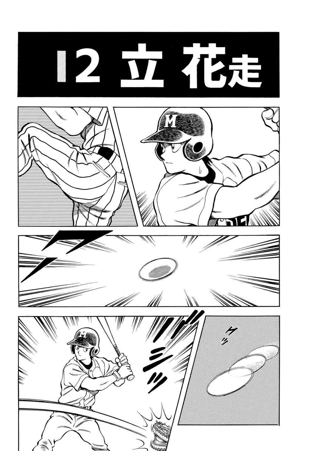 第104话 试看版
