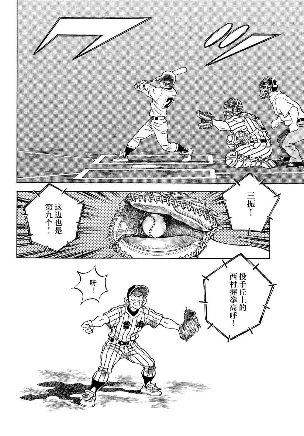 第104话 试看版