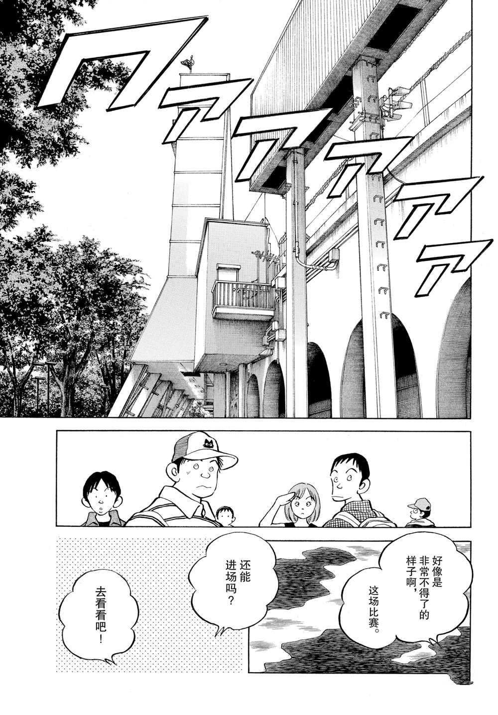 第104话 试看版