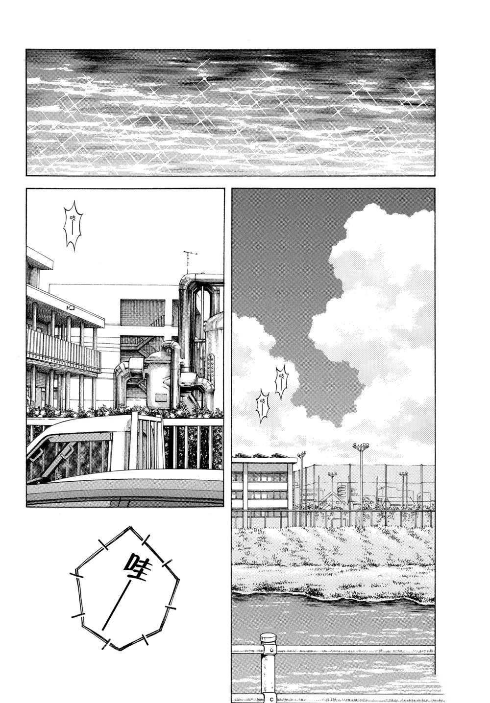 第105话 试看版