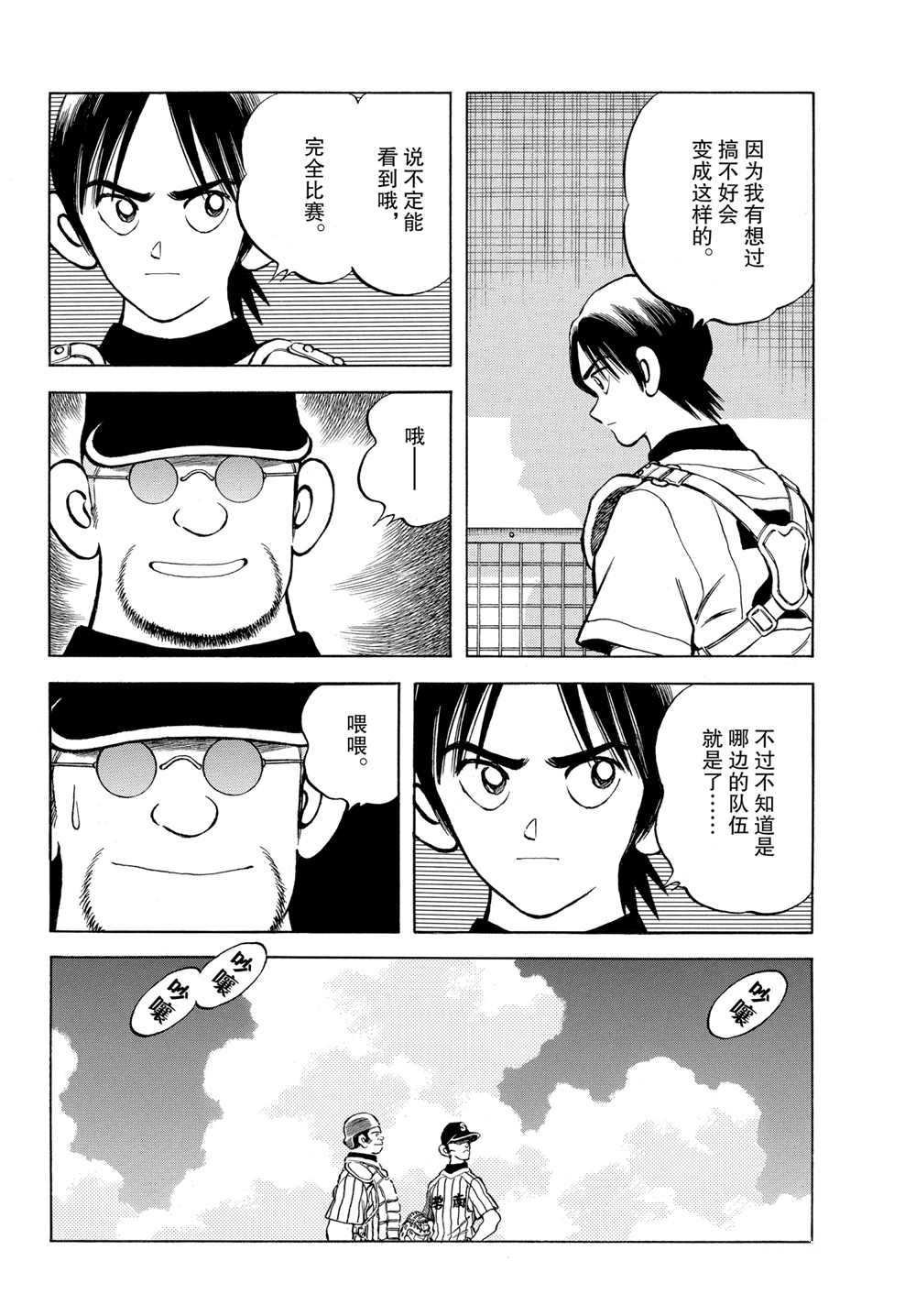 第105话 试看版
