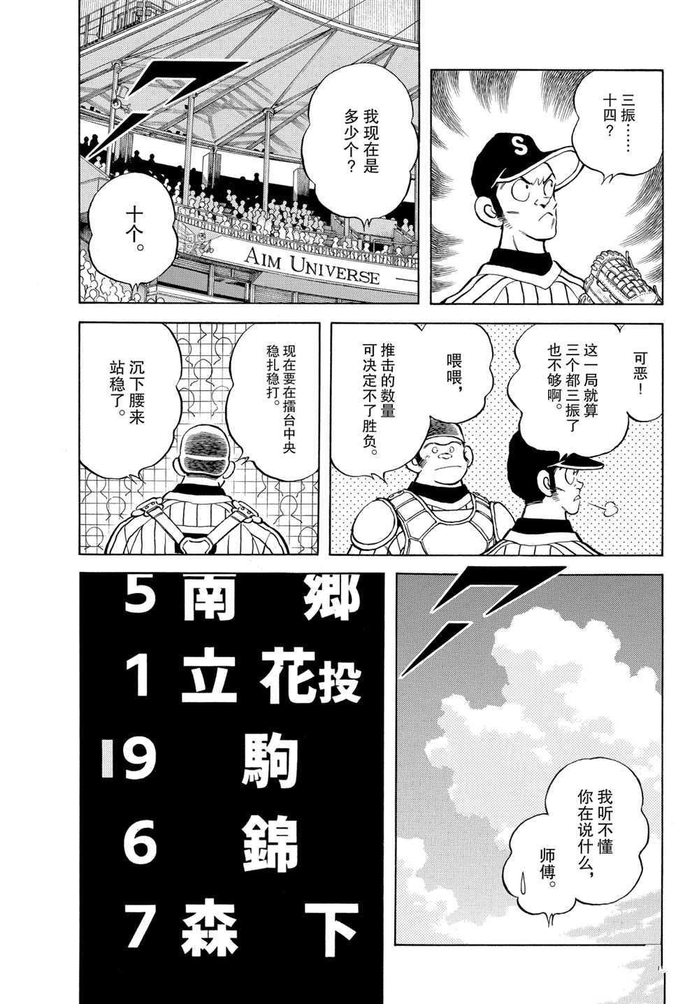 第105话 试看版