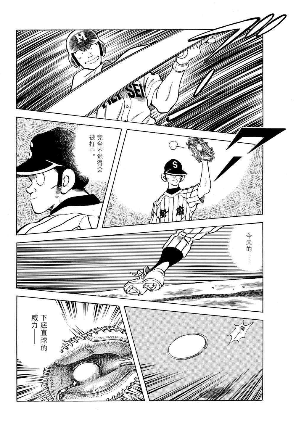 第105话 试看版