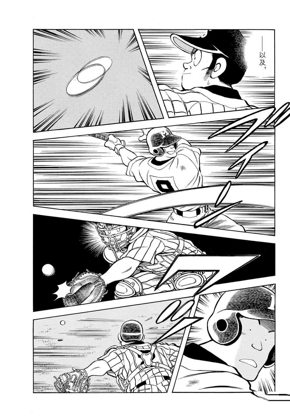 第105话 试看版