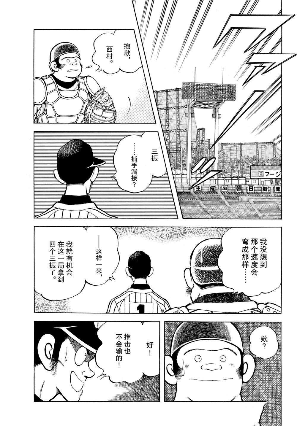第105话 试看版