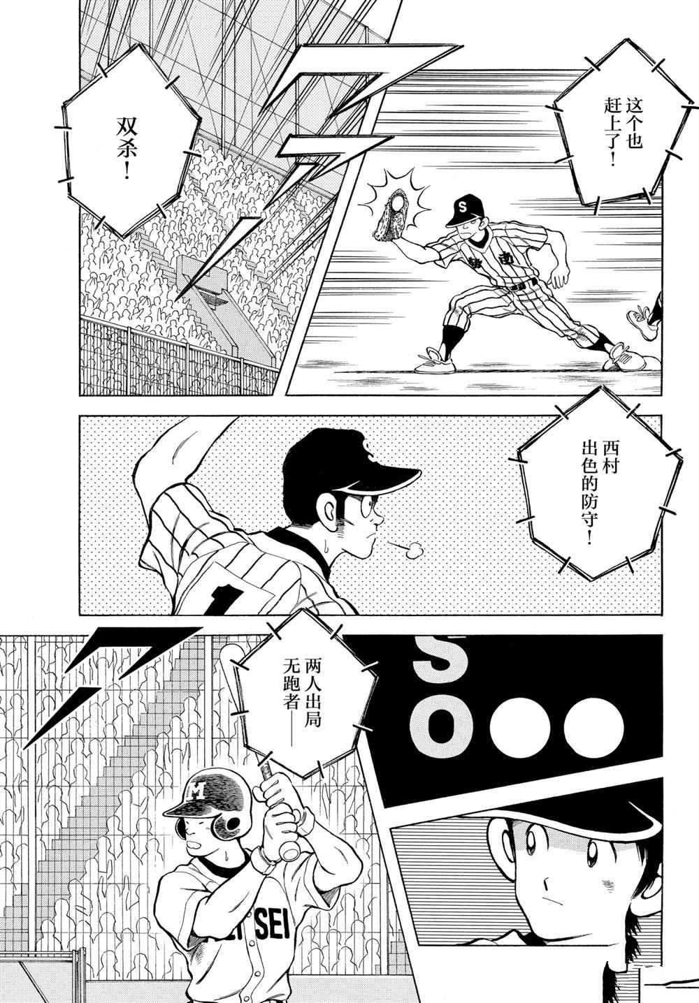 第105话 试看版