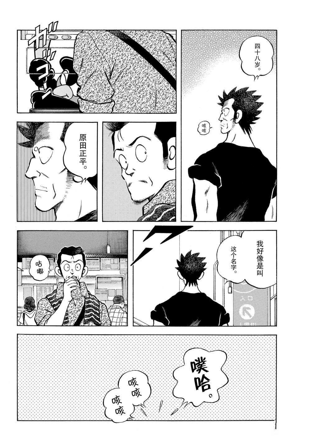 第105话 试看版