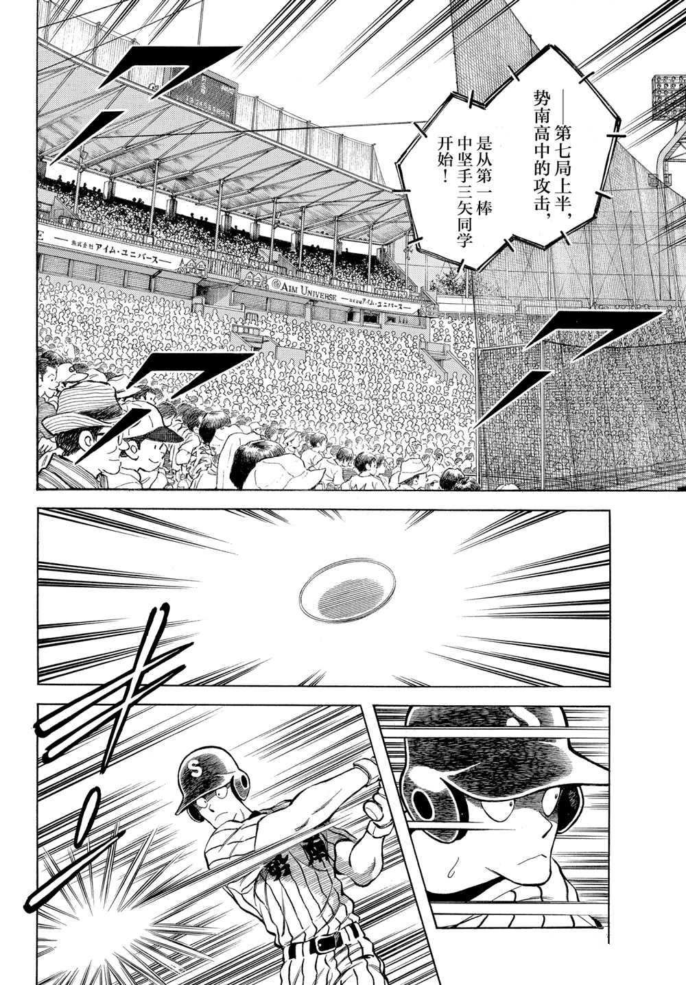 第106话 试看版