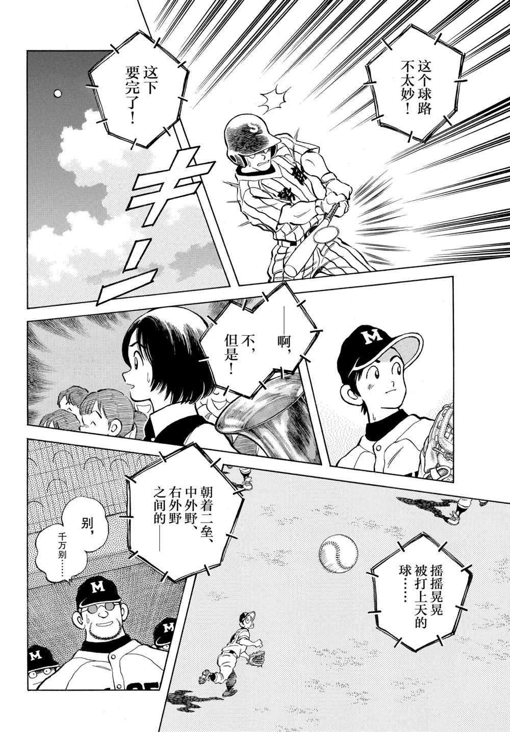 第106话 试看版