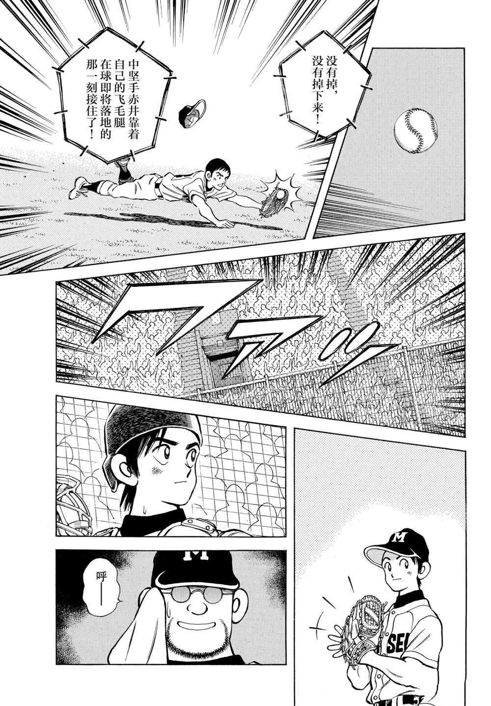 第106话 试看版