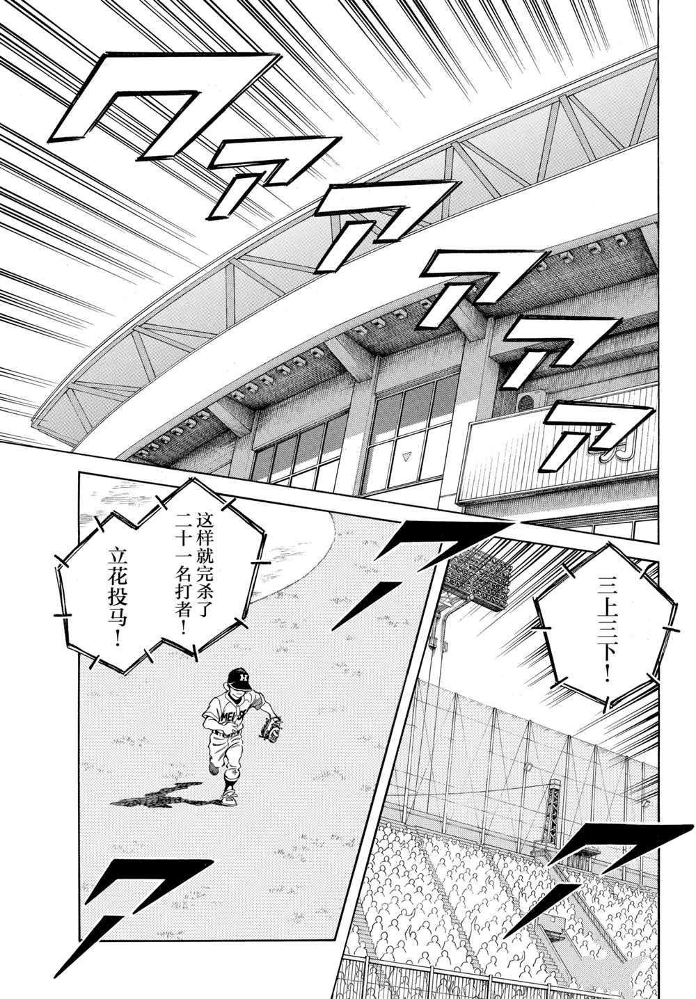 第106话 试看版