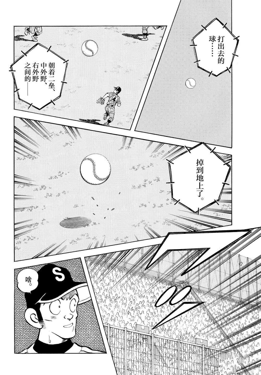 第106话 试看版