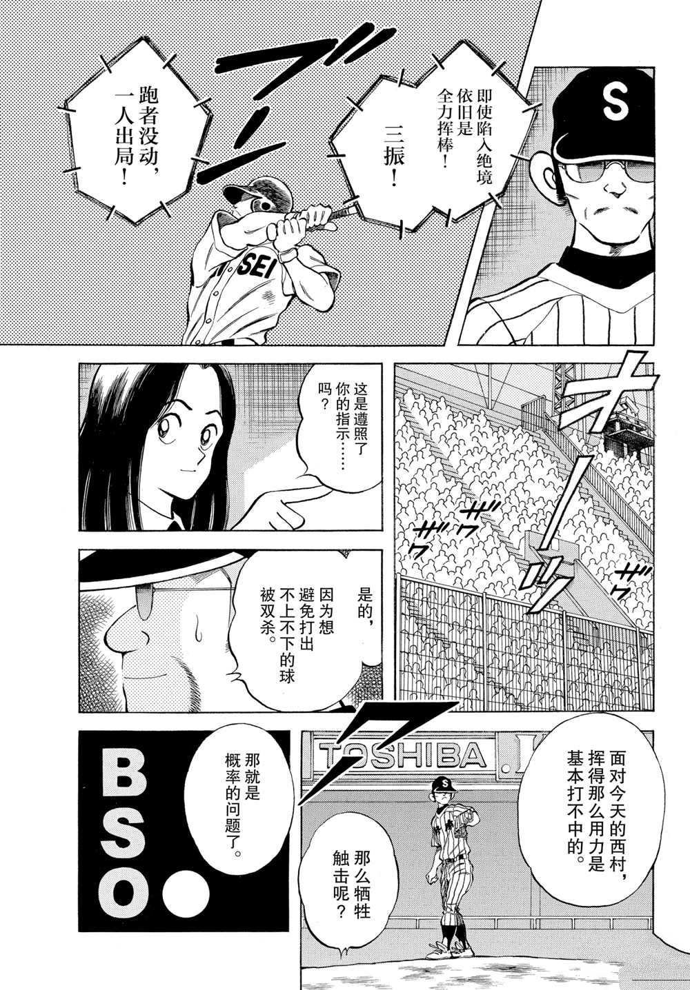 第106话 试看版