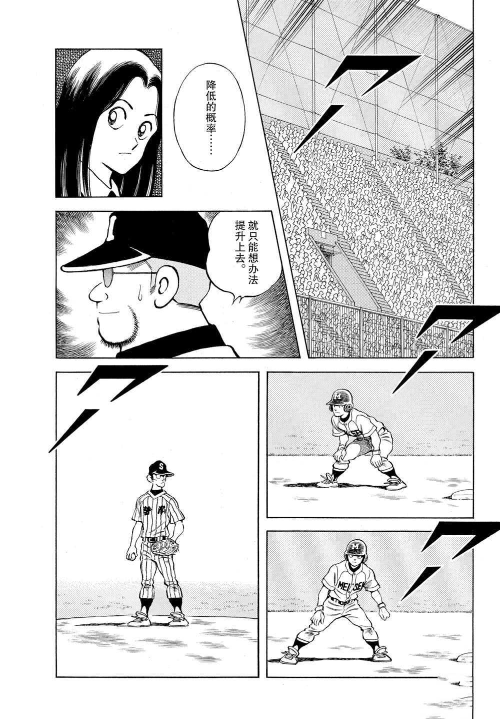 第107话 试看版