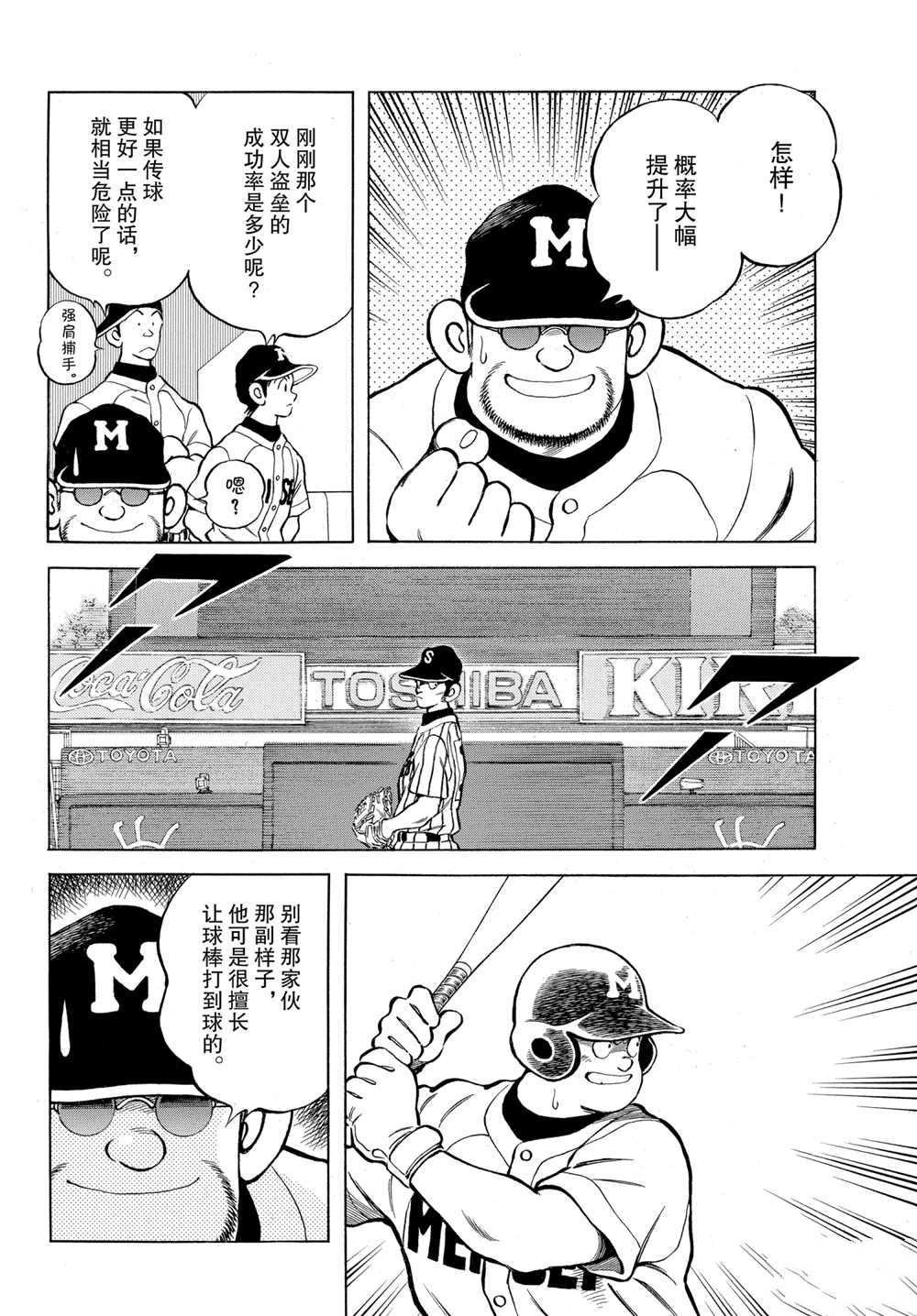第107话 试看版