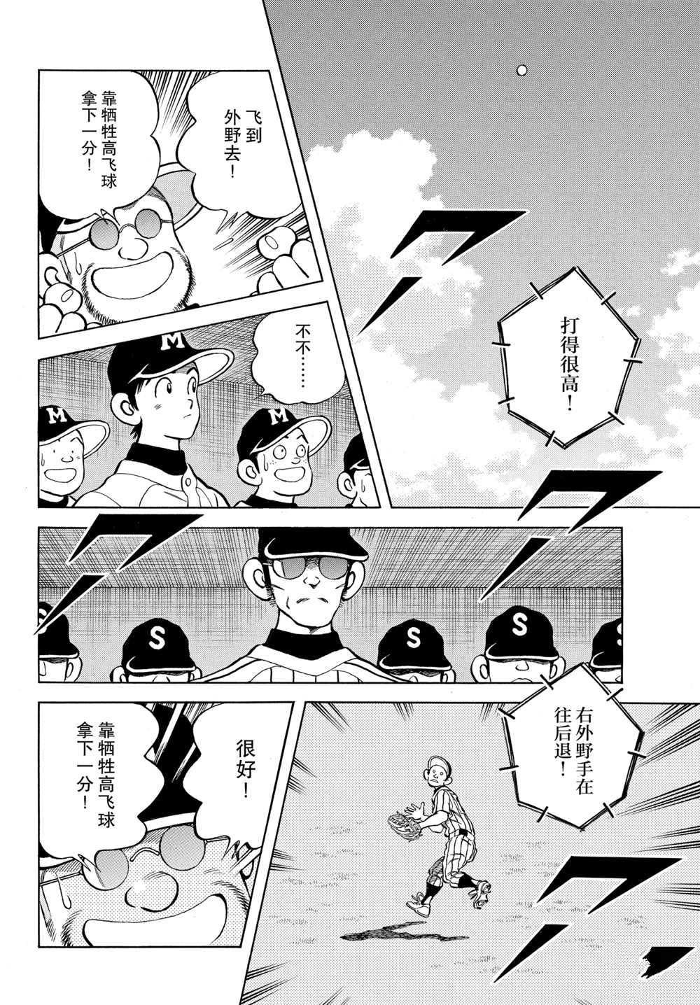 第107话 试看版