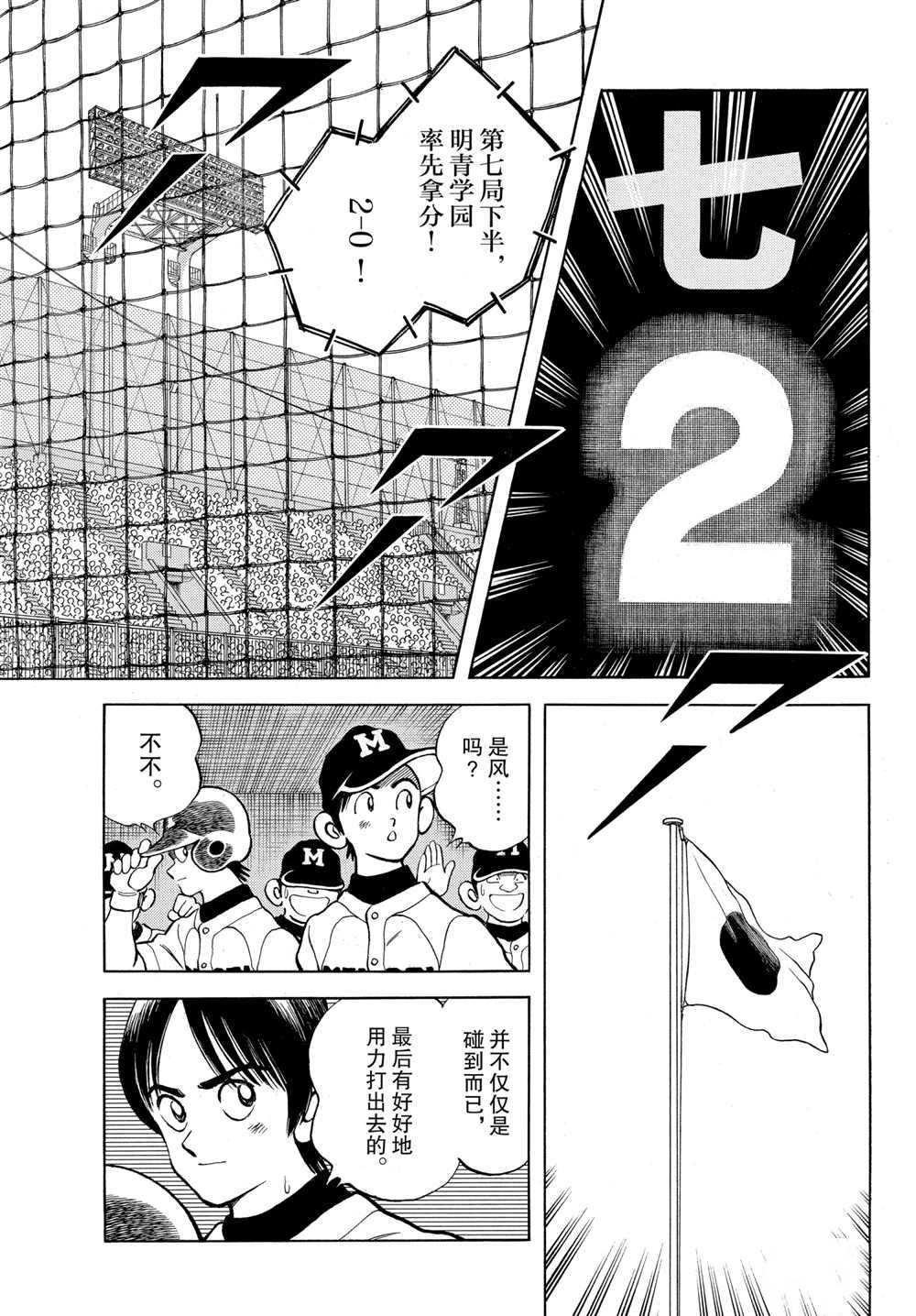 第107话 试看版