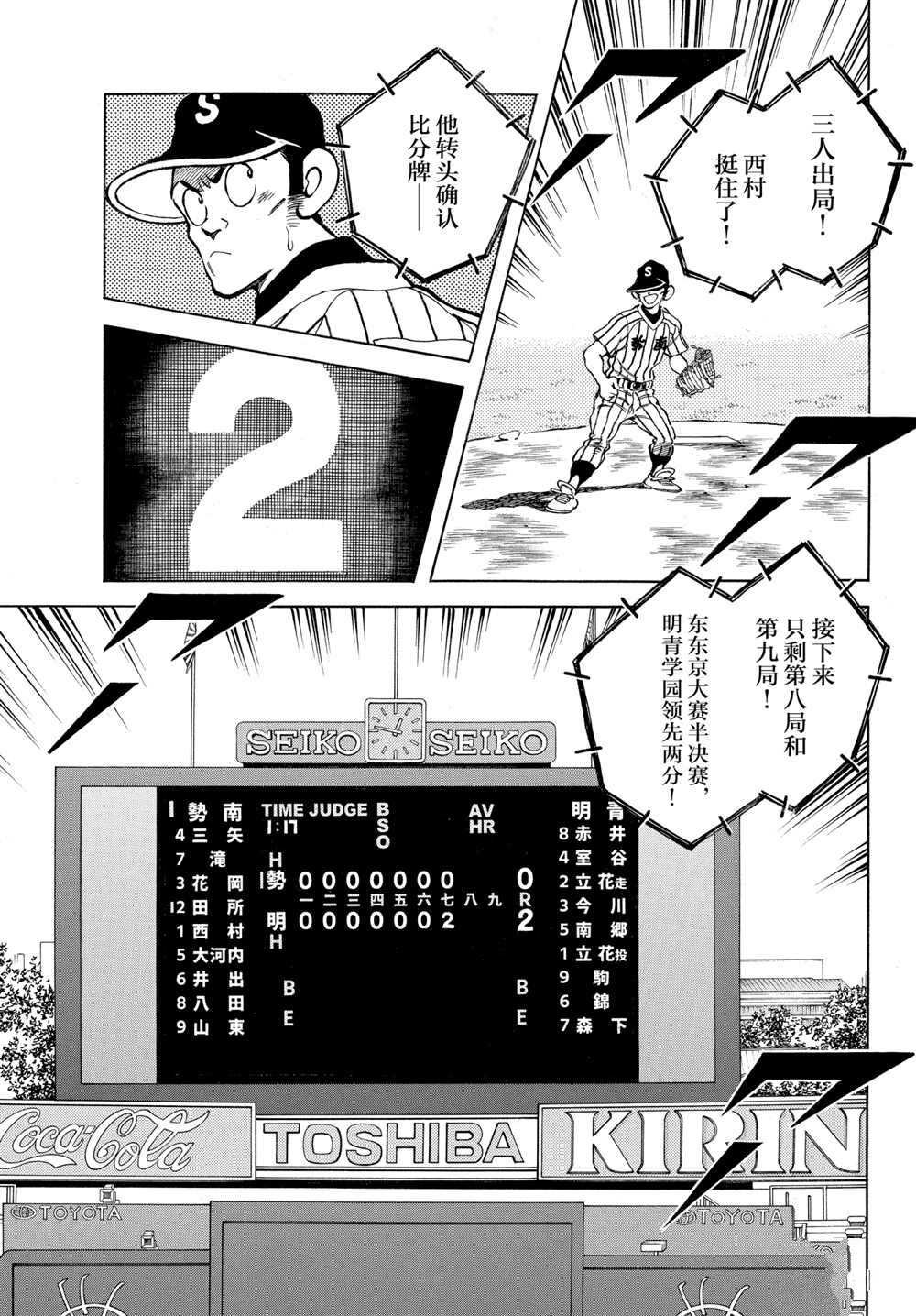 第107话 试看版