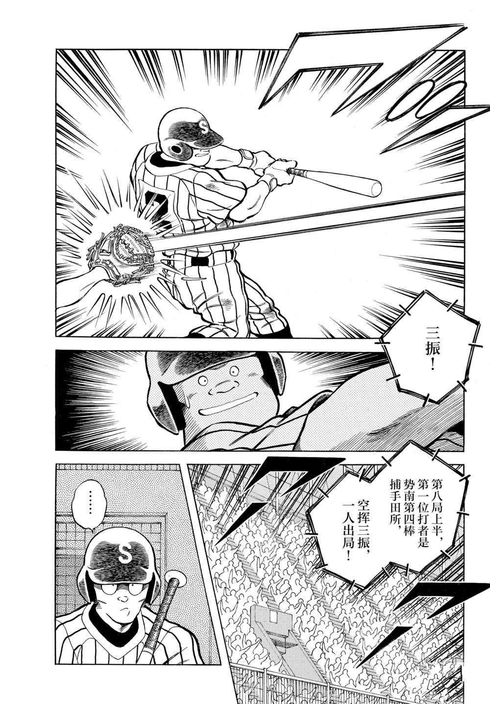 第107话 试看版