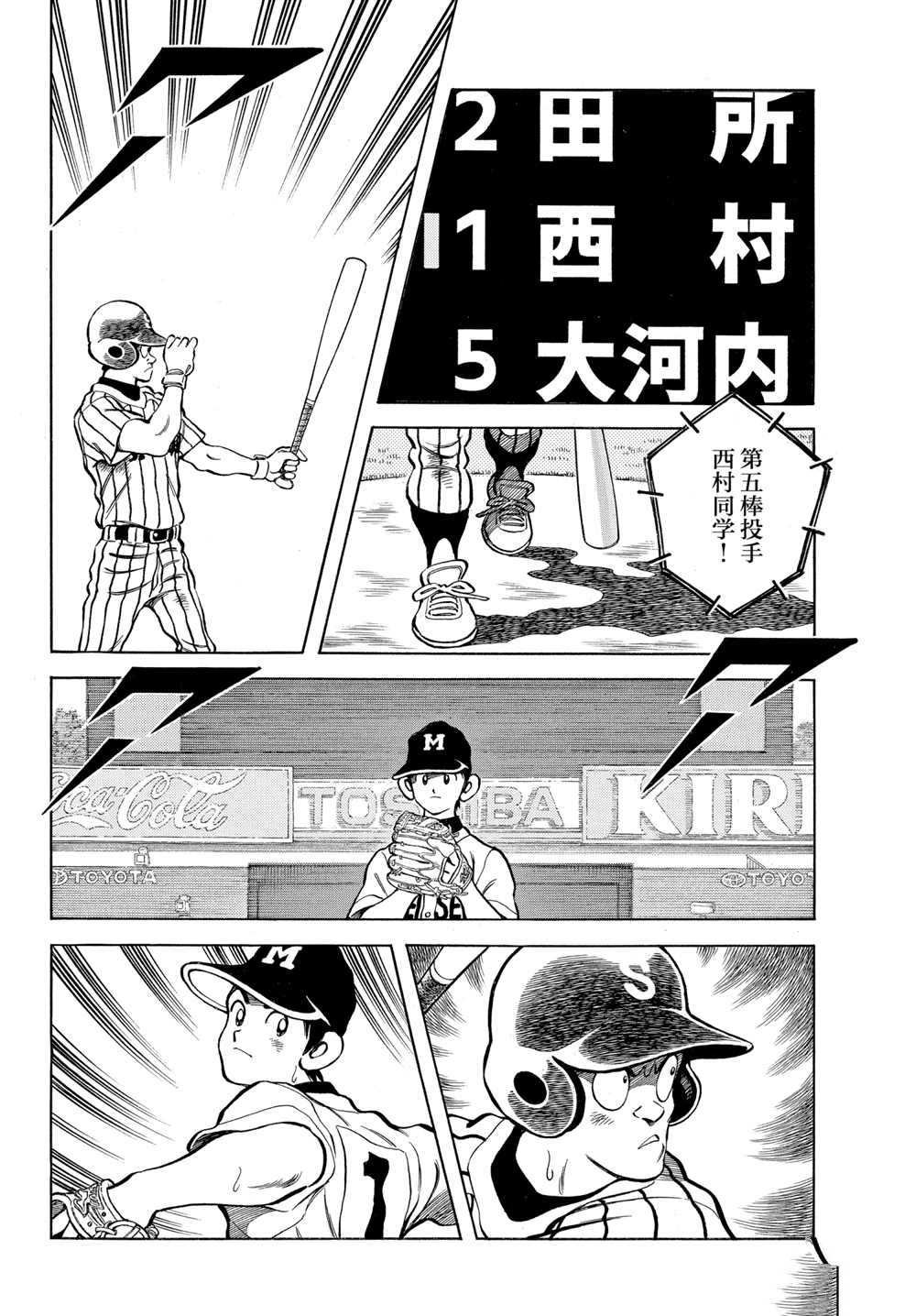 第107话 试看版