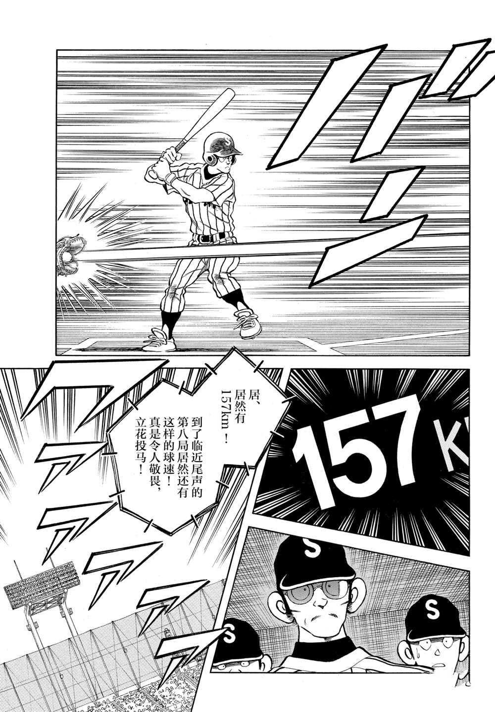 第107话 试看版