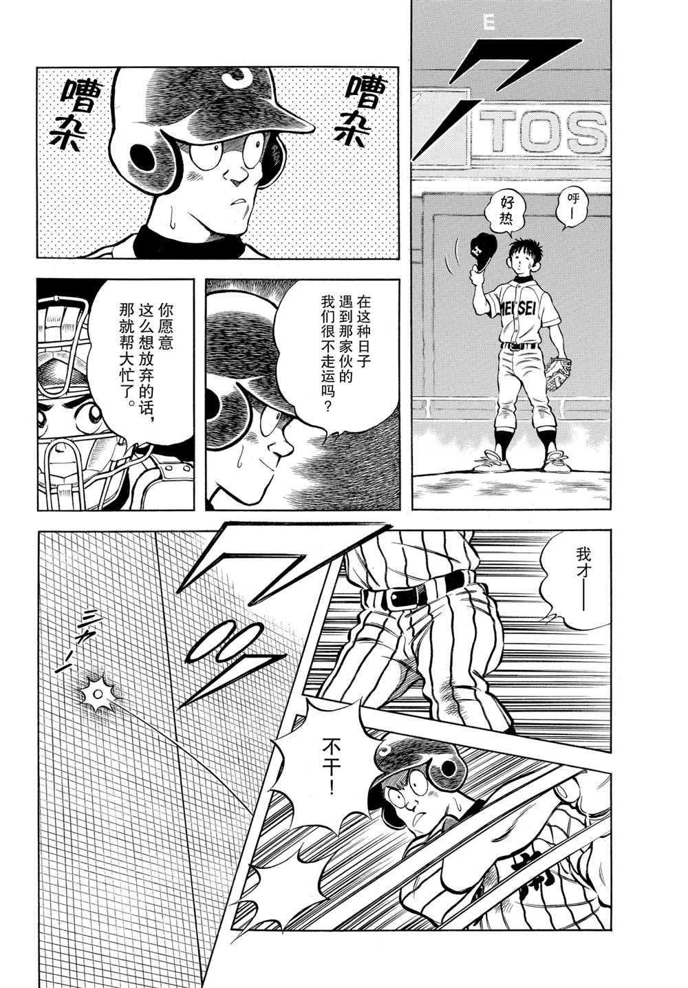 第107话 试看版