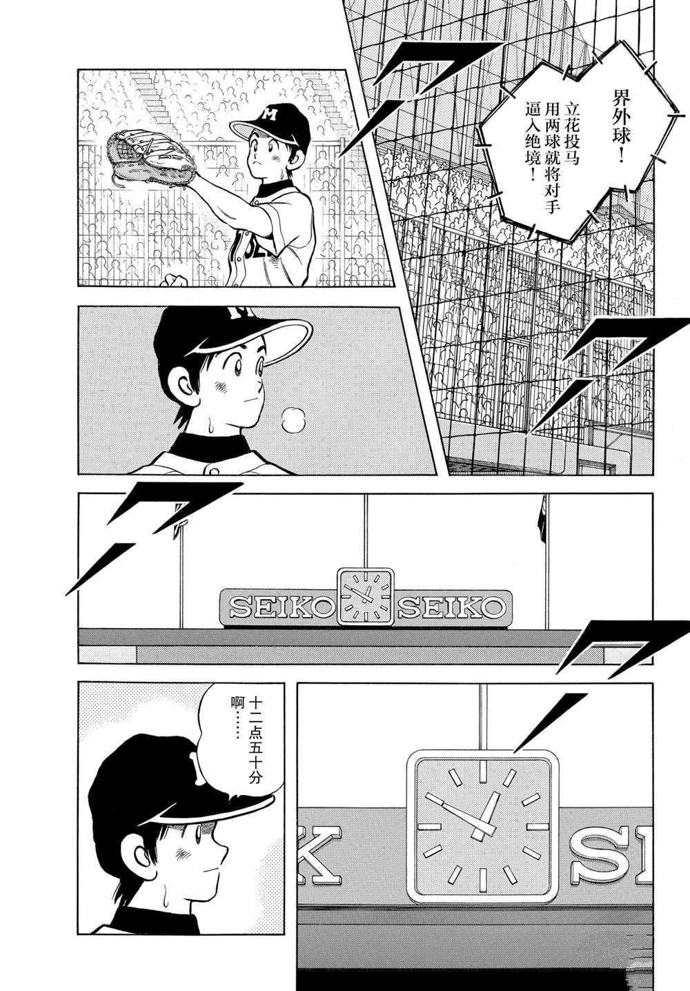 第107话 试看版