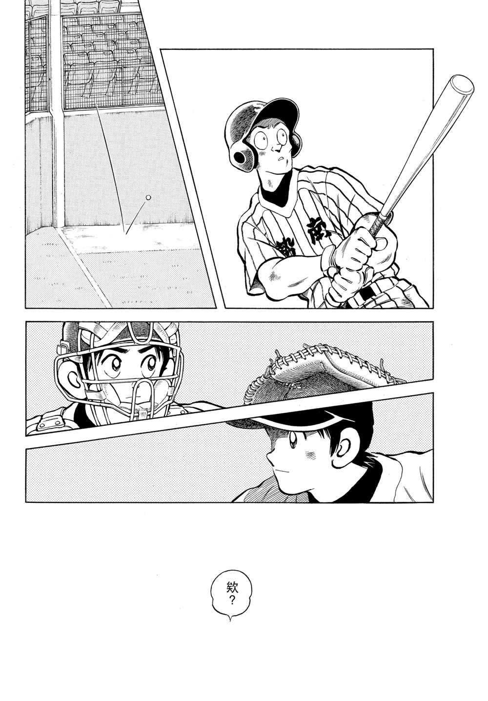 第107话 试看版